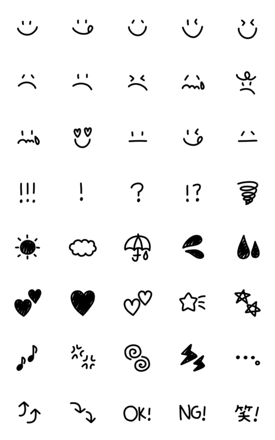 [LINE絵文字]毎日使えるくっきり大きい基本の絵文字の画像一覧