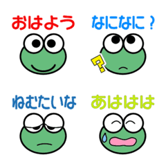 [LINE絵文字] かえるくんのカラフル絵文字の画像