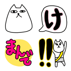 [LINE絵文字] 能登弁 宇出津ねこ 方言 絵文字の画像