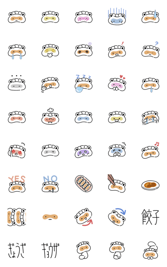 Line絵文字 餃子のたぬきの絵文字 40種類 1円