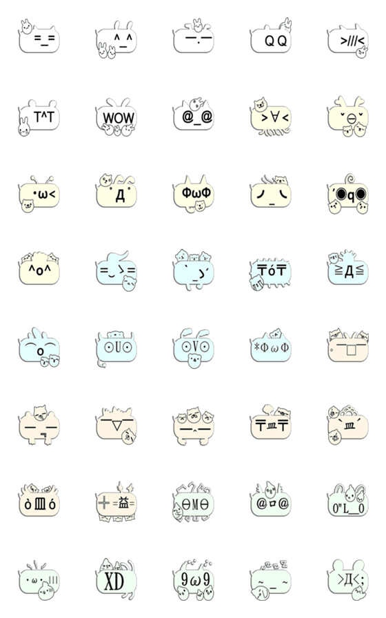 [LINE絵文字]Cute Word Emojiの画像一覧