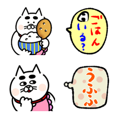 [LINE絵文字] 猫のおっさん（主婦になる）の画像