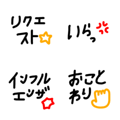 [LINE絵文字] 絵文字 シンプル 黒文字41の画像