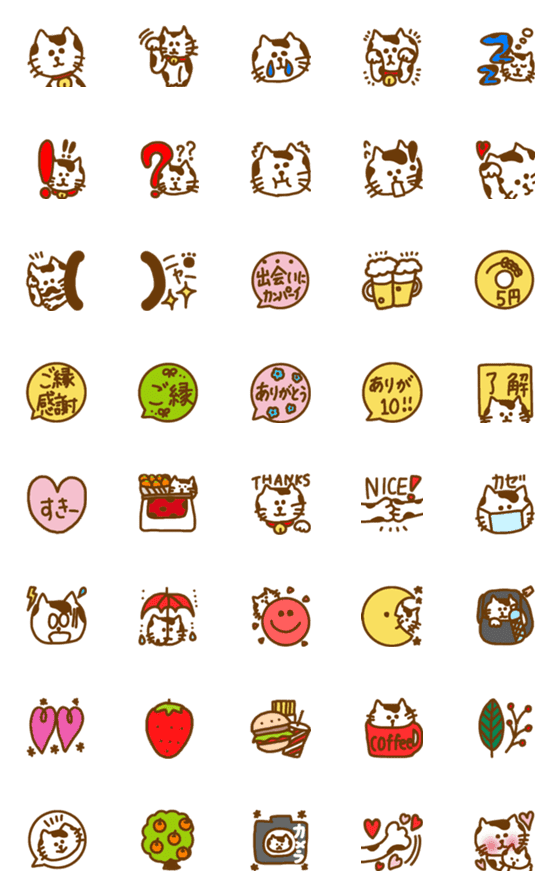 [LINE絵文字]感謝【まねき猫】開運の画像一覧