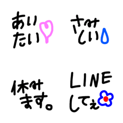 [LINE絵文字] 絵文字 シンプル 黒文字42の画像