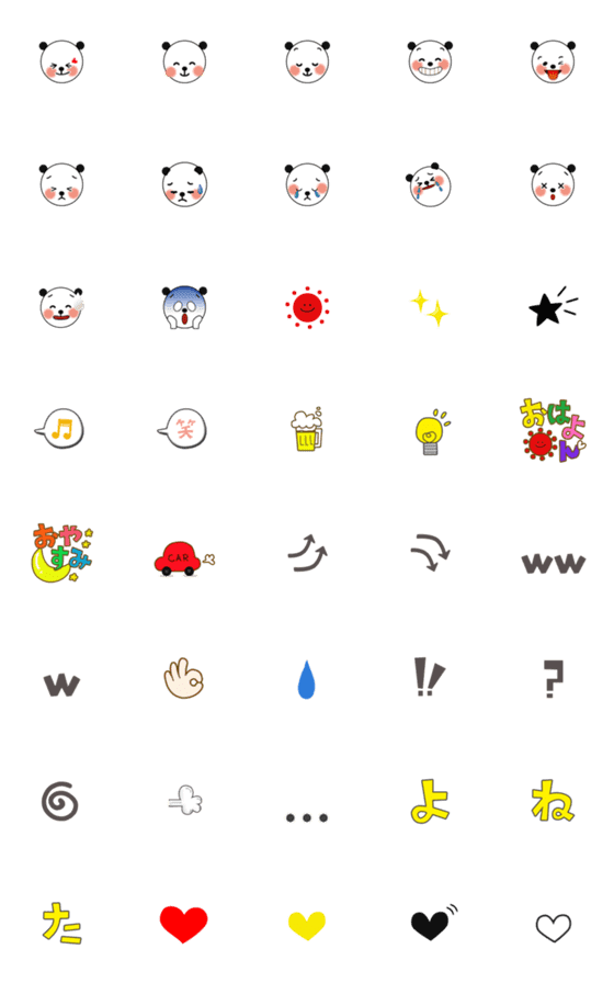[LINE絵文字]12パンダと色々★の画像一覧