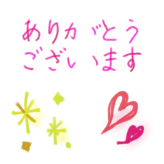 [LINE絵文字] シンプル絵文字～大人使える～の画像