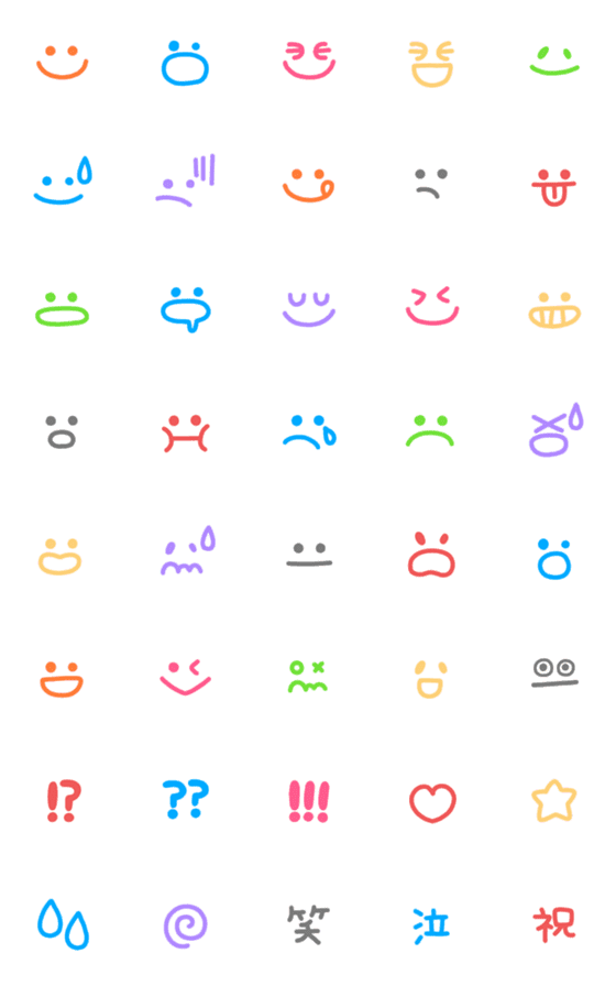 [LINE絵文字]カラフルな基本の顔文字の画像一覧