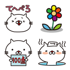 [LINE絵文字] かわいい白い猫の画像