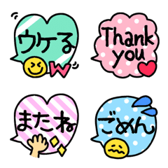 [LINE絵文字] シンプル＆カラフルな吹き出しの絵文字の画像