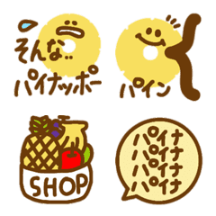[LINE絵文字] 可愛い【ぱいなっぽー】の画像