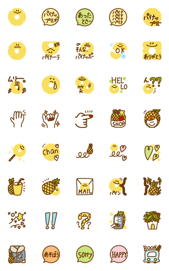 [LINE絵文字]可愛い【ぱいなっぽー】の画像一覧