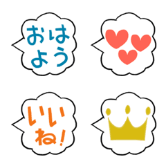 [LINE絵文字] ふきだしのシンプル絵文字の画像