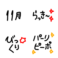 [LINE絵文字] 絵文字 シンプル 黒文字43の画像