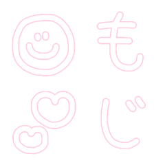 [LINE絵文字] JKの丸文字の画像