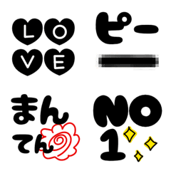 [LINE絵文字] シンプルブラック文字の画像