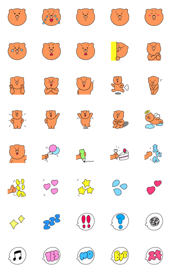 [LINE絵文字]【癒しのくまさん】使いやすい日常絵文字の画像一覧