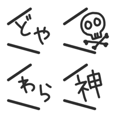 [LINE絵文字] 語尾に使えるシンプルな吹き出し絵文字の画像