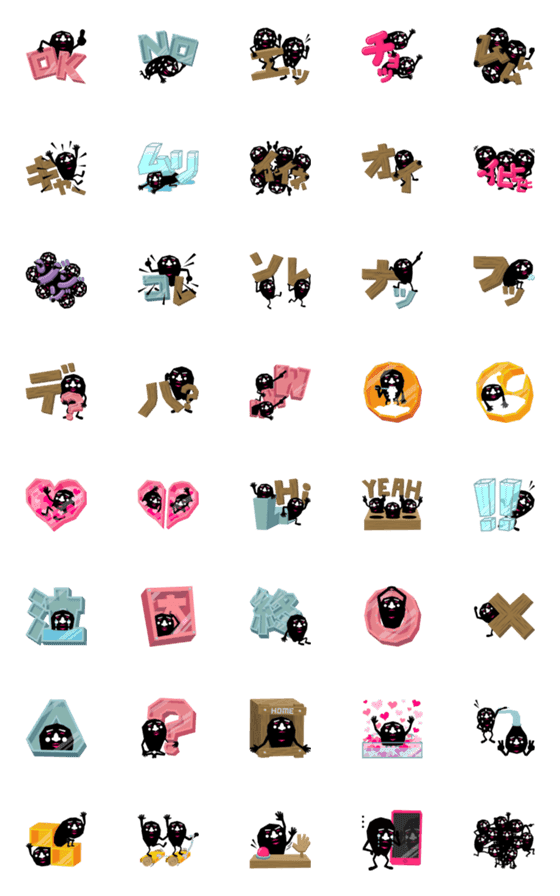 [LINE絵文字]黒い人の絵文字の画像一覧