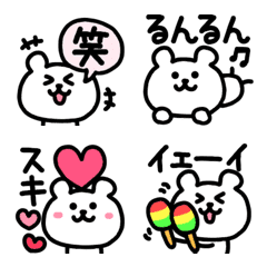 [LINE絵文字] シンプルなくまちゃん絵文字6 太文字つきの画像