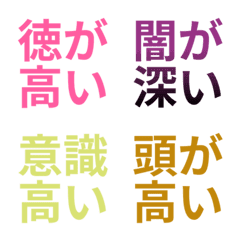 [LINE絵文字] 4文字絵文字の画像