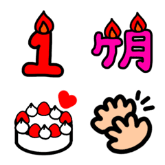 [LINE絵文字] お祝い全般に使える★幸せおめでとう絵文字の画像