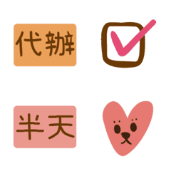 [LINE絵文字] for 226 useの画像