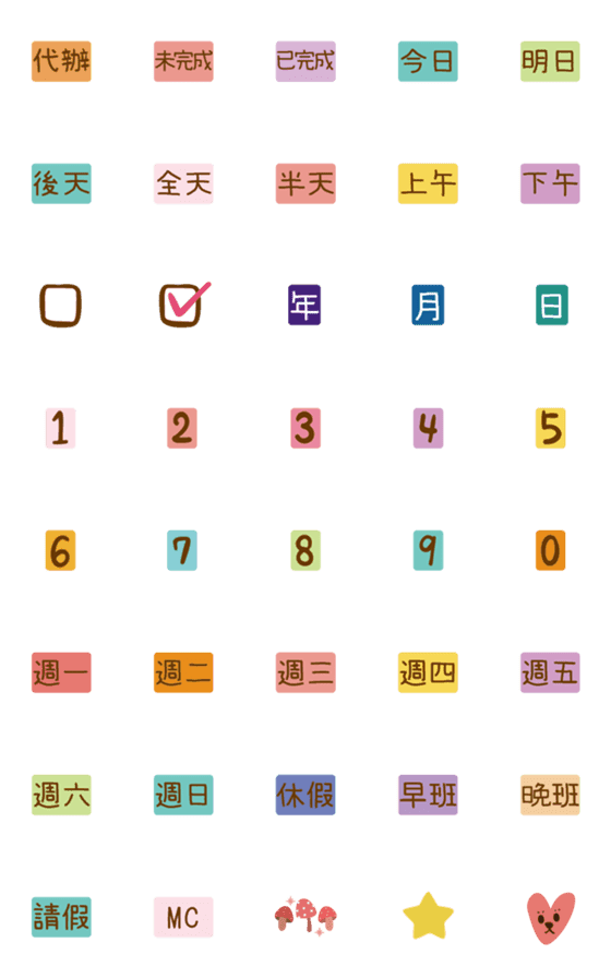 [LINE絵文字]for 226 useの画像一覧
