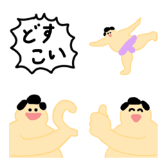 [LINE絵文字] ゆるっとかわいいおすもうさん絵文字2の画像