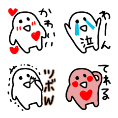 [LINE絵文字] ゆるかわいい しろいやつの画像