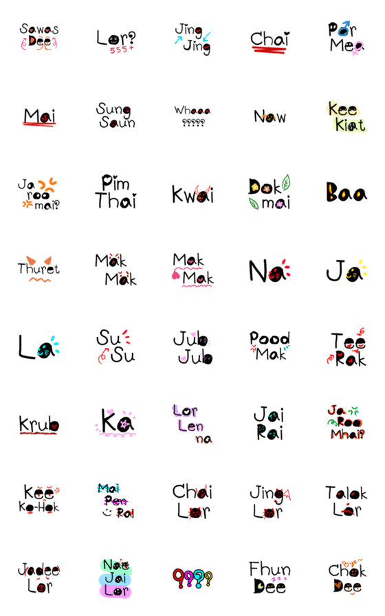 [LINE絵文字]Karaoke emoji | Pim thai mai daiの画像一覧