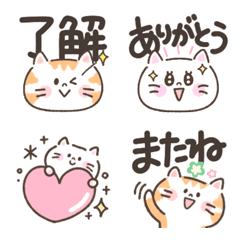 [LINE絵文字] シンプルぬくもりねこ デカ文字 絵文字の画像