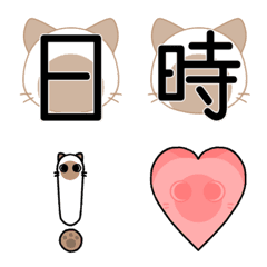 [LINE絵文字] たぬシャム猫のミロ＊お知らせパックの画像