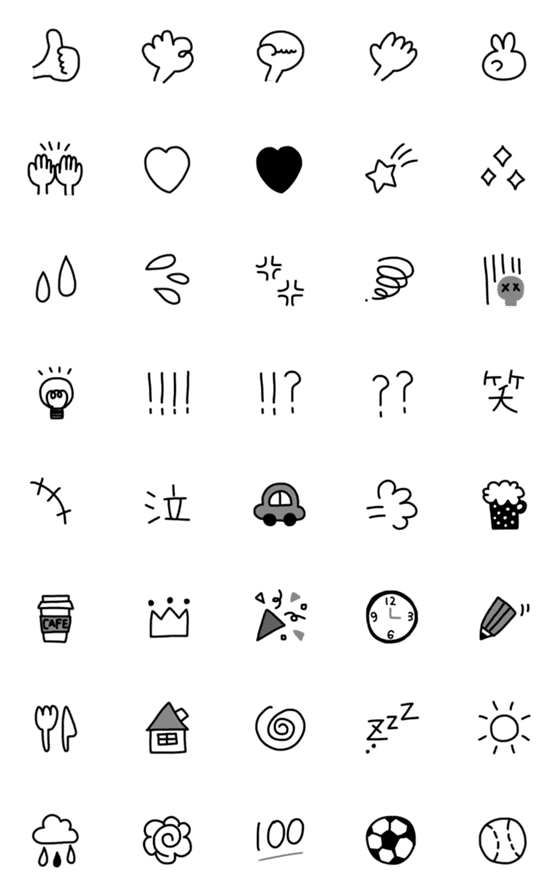 [LINE絵文字]★めっちゃシンプル日常絵文字★の画像一覧