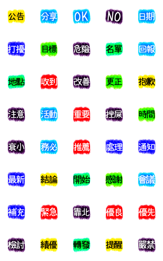 [LINE絵文字]Label symbolの画像一覧