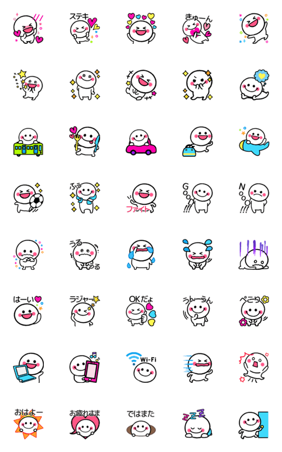 [LINE絵文字]スタンプ風のましゅまるスマイル絵文字の画像一覧