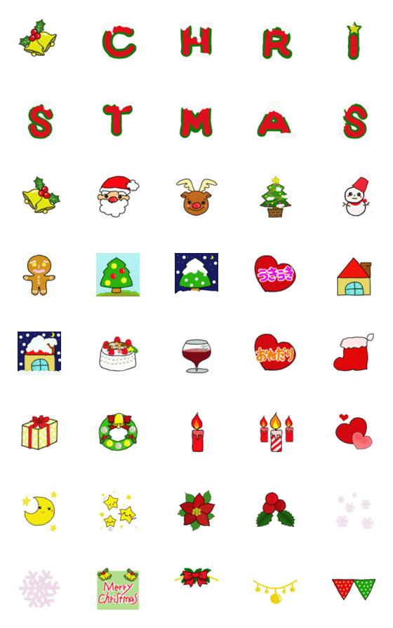 [LINE絵文字]cawaii好き集まれ～ クリスマス版の画像一覧