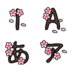 [LINE絵文字] 花の手紙、桜(Jpn)の画像