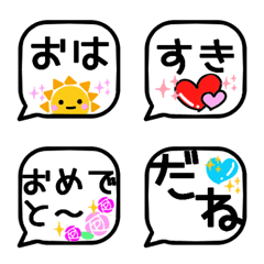 [LINE絵文字] とてもシンプルな吹き出し絵文字6の画像