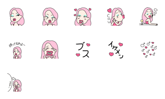 [LINE絵文字]ピンクのオネエさんの画像一覧