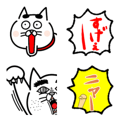 [LINE絵文字] 猫のおっさん8の画像