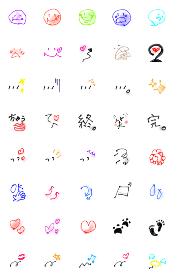 [LINE絵文字]文末文字絵文字～シンプル～の画像一覧