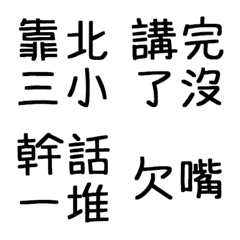 Line絵文字 キスマークで絵文字 1 40種類 1円