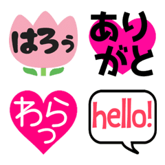 [LINE絵文字] 絵文字 日常用の画像