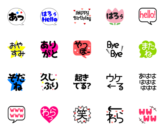 [LINE絵文字]絵文字 日常用の画像一覧