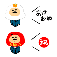 [LINE絵文字] おじさん  (イベントver)の画像