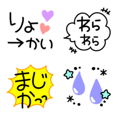 [LINE絵文字] まぜまぜパック ～使える、まぜっパ～の画像