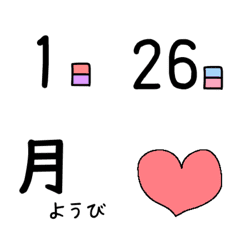 [LINE絵文字] 日にち、よう日の毎日使える絵文字の画像
