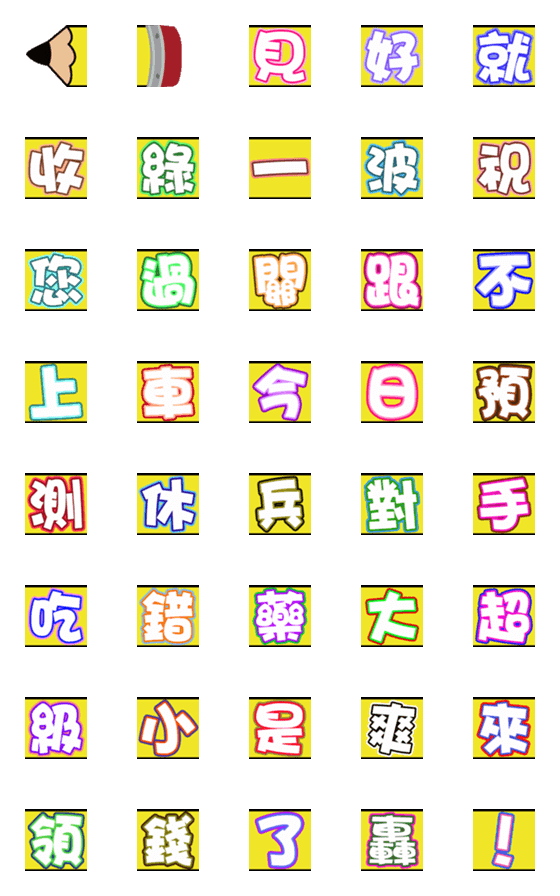[LINE絵文字]Sports lifeの画像一覧
