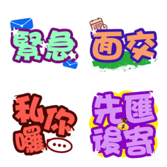 [LINE絵文字] Key tag text-cuteの画像